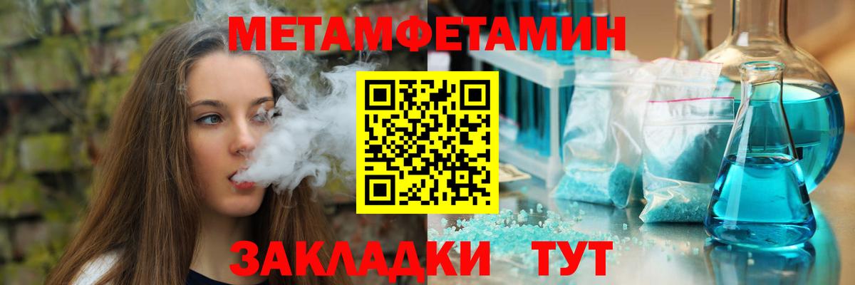 Муром  АМФЕТАМИН  Amphetamine  Вход с VPN  Amphetamine Розовый 