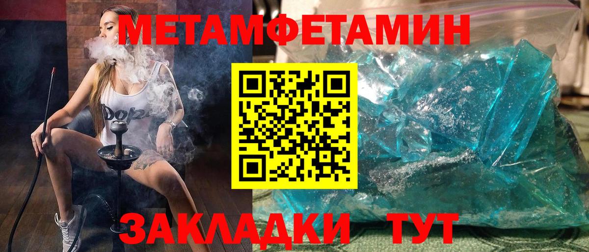 АМФЕТАМИН VHQ Муром
