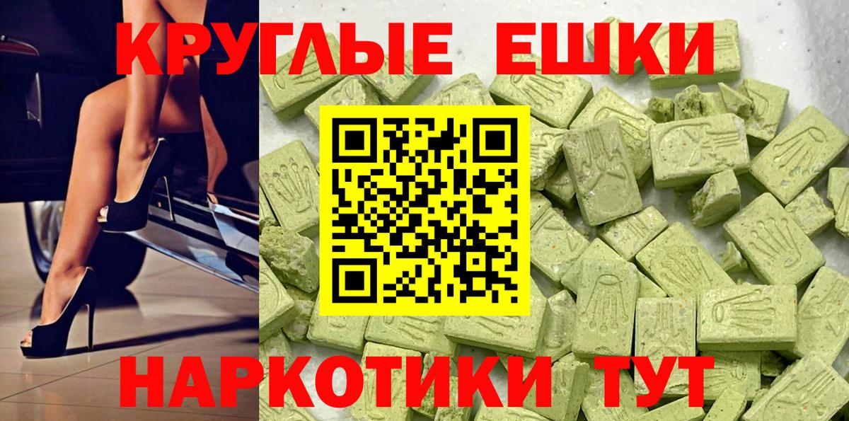 Экстази mix Муром