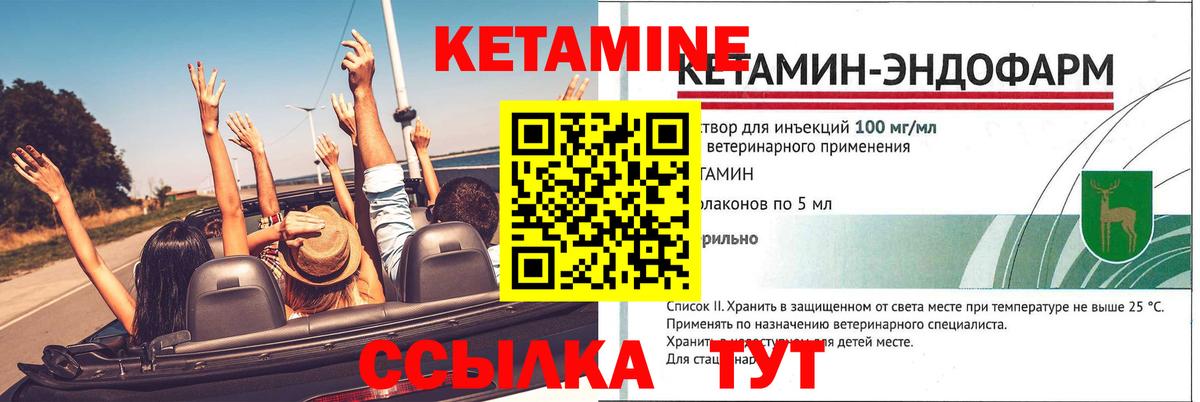 блэк спрут как войти  Вход с VPN  Муром  Кетамин ketamine 