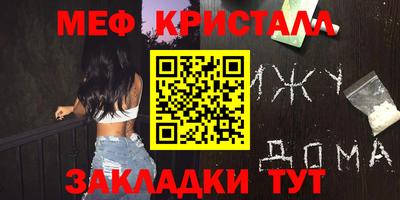 альфа пвп Татарск