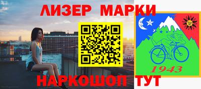 альфа пвп Татарск