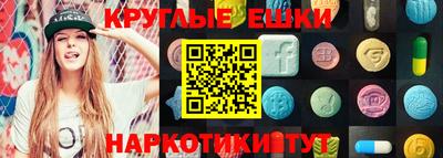 альфа пвп Татарск