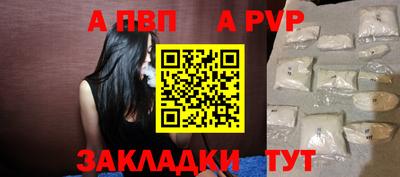 прущая мука Тверь