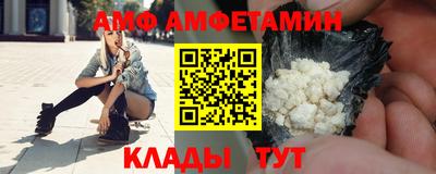 альфа пвп Татарск