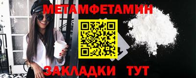 альфа пвп Татарск