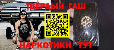 альфа пвп Татарск