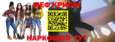 альфа пвп Татарск