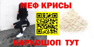 альфа пвп Татарск