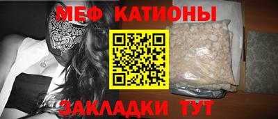 альфа пвп Татарск
