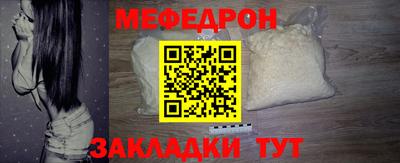 прущая мука Тверь