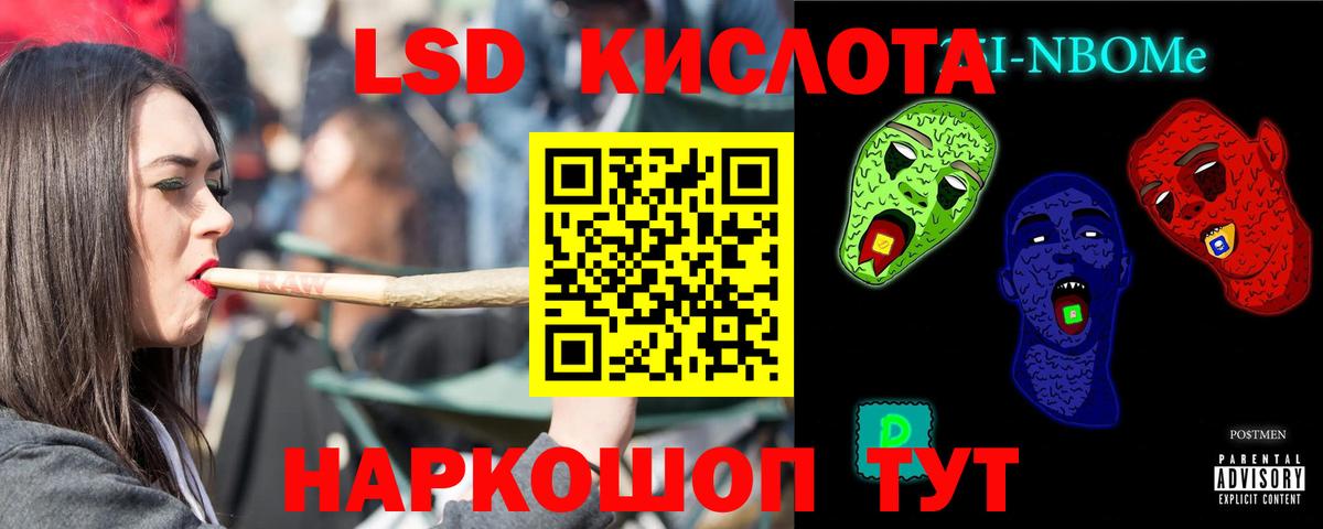 Муром  ЛСД экстази кислота  ЛСД экстази кислота  Вход с VPN 