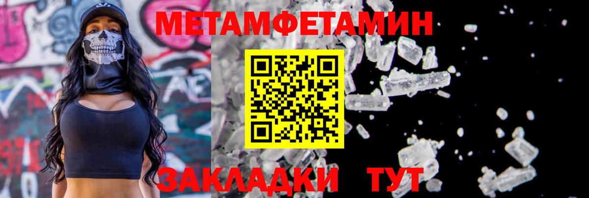 Первитин витя  Первитин витя  Первитин  Вход с VPN  Муром 