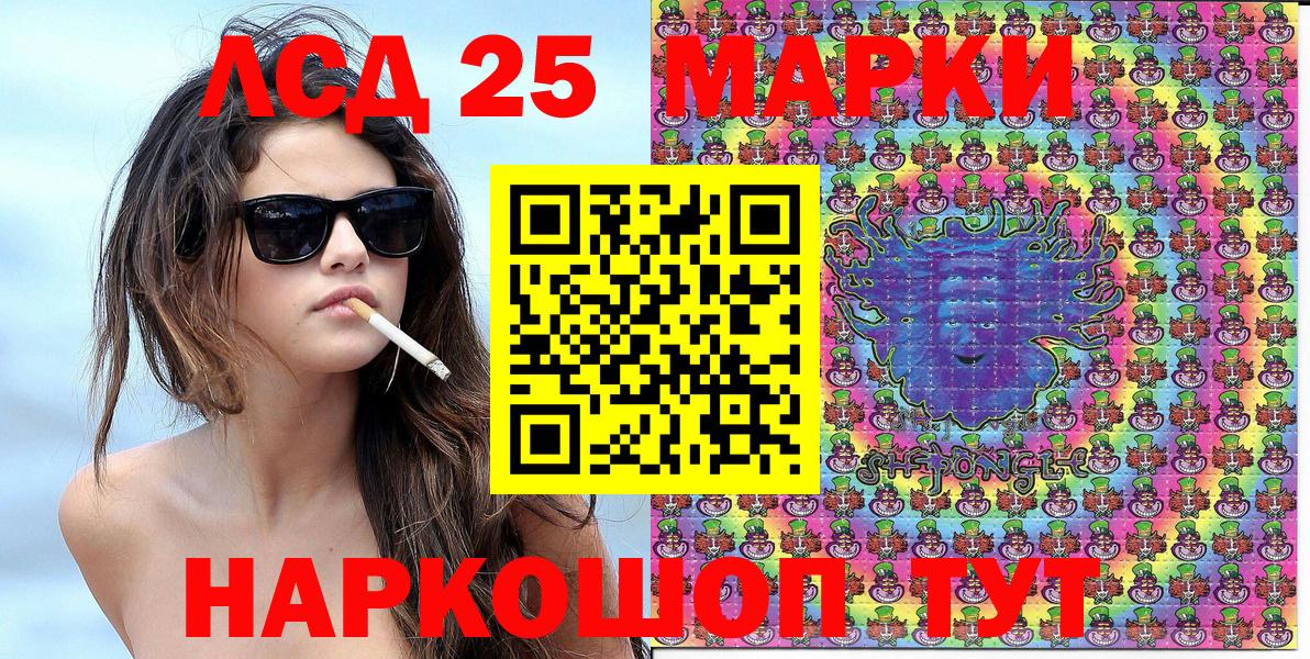 Марки N-bome  Вход с VPN  Муром  Марки 25I-NBOMe 1,5мг  Марки 25I-NBOMe 1,5мг 