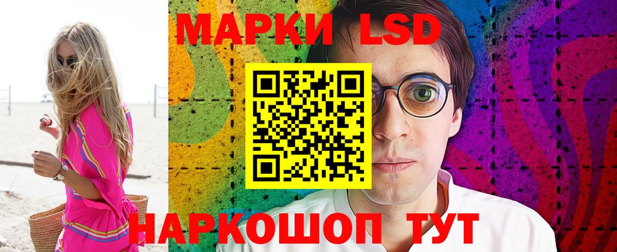 Наркотические марки 1,8мг Муром