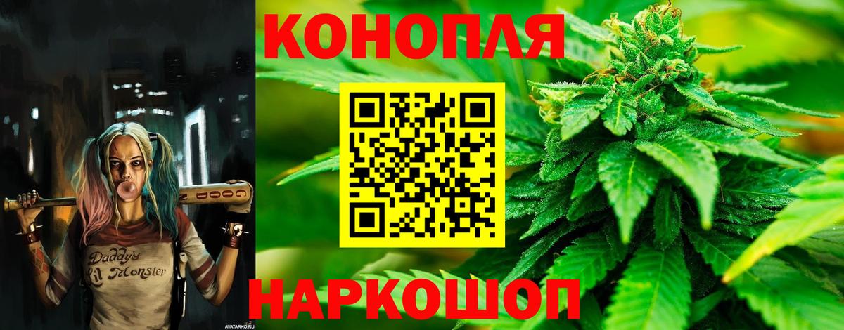 Марихуана White Widow  Марихуана MAZAR  Муром  Каннабис планчик  Вход с VPN  Бошки марихуана планчик 